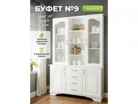 Буфет 9, Белый/Шато белый в Дорогино - dorogino.mebel-nsk.ru | фото