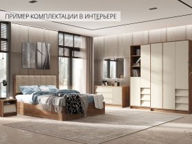 Модульная спальня Рейн в Дорогино - dorogino.mebel-nsk.ru | фото