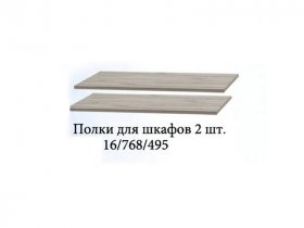 Полка для шкафов (2шт.) Триумф в Дорогино - dorogino.mebel-nsk.ru | фото